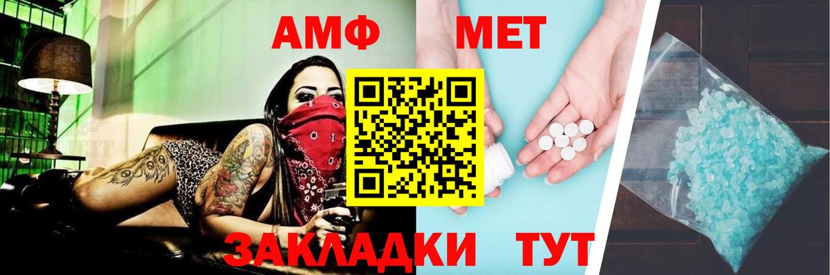 Ярцево  АМФ 98%  Вход с VPN 