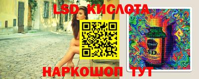 амфетамин Канаш