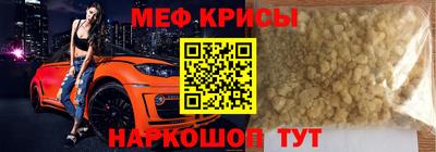 спайс Кандалакша