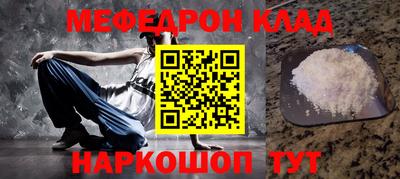 спайс Кандалакша