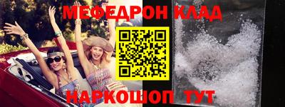 амфетамин Канаш