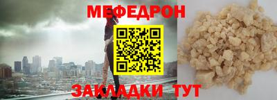 спайс Кандалакша