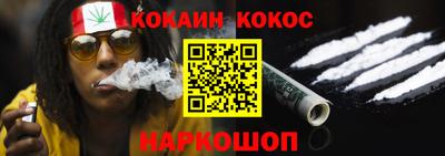 спайс Кандалакша