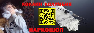 амфетамин Канаш