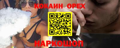 спайс Кандалакша