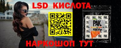 PSILOCYBIN Камышлов