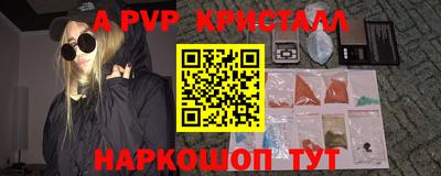 PSILOCYBIN Камышлов