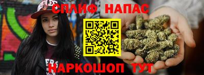спайс Кандалакша