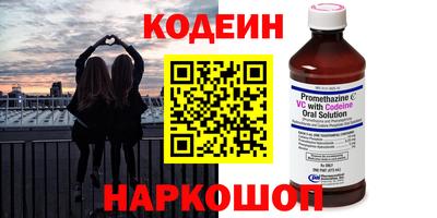 амфетамин Канаш