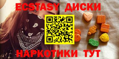 спайс Кандалакша