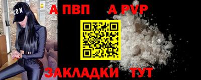 амфетамин Канаш