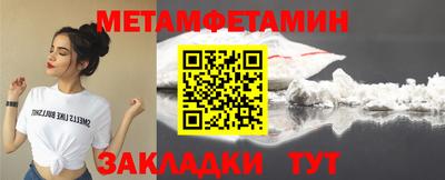 спайс Кандалакша