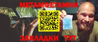 спайс Кандалакша