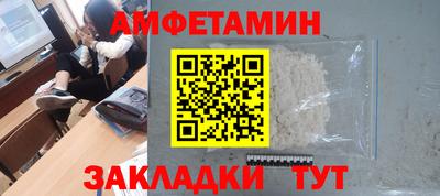спайс Кандалакша