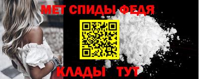 спайс Кандалакша