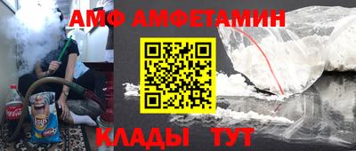 амфетамин Канаш