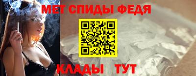 спайс Кандалакша