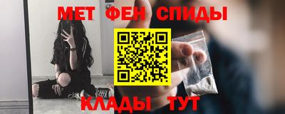 амфетамин Канаш