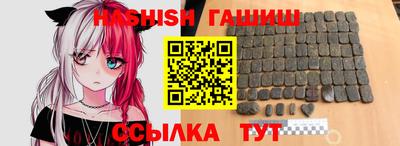 амфетамин Канаш
