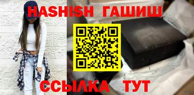 спайс Кандалакша