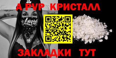 амфетамин Канаш