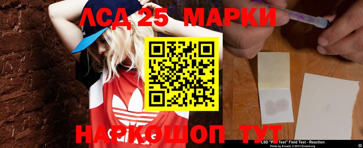 Лсд 25 экстази кислота  LSD-25 экстази кислота  Вход с VPN  ЛСД экстази  Ярцево 