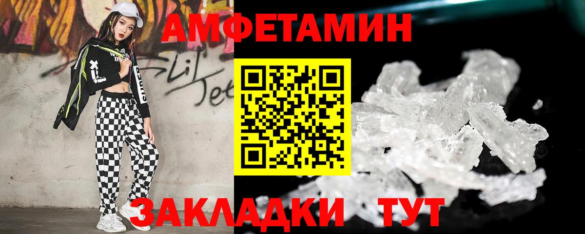 Ярцево  Метамфетамин мет  Вход с VPN  Метамфетамин мет 