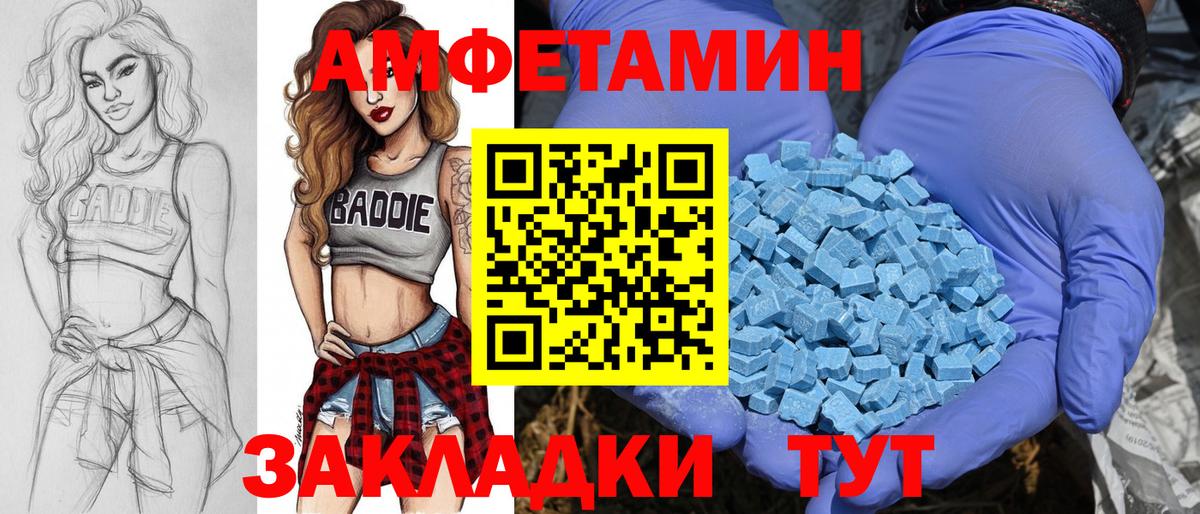 Первитин кристалл Ярцево