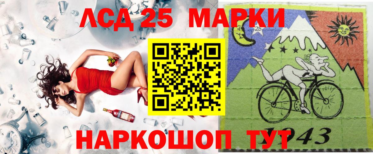 Ярцево  Наркотические марки 1,5мг  Наркотические марки 1,5мг  Марки NBOMe  Вход с VPN 